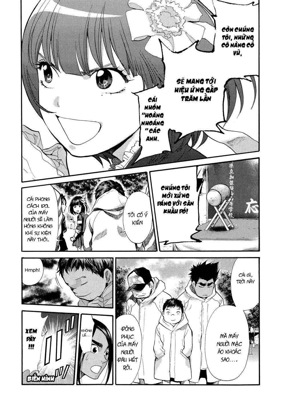 Again Chapter 124 - 7