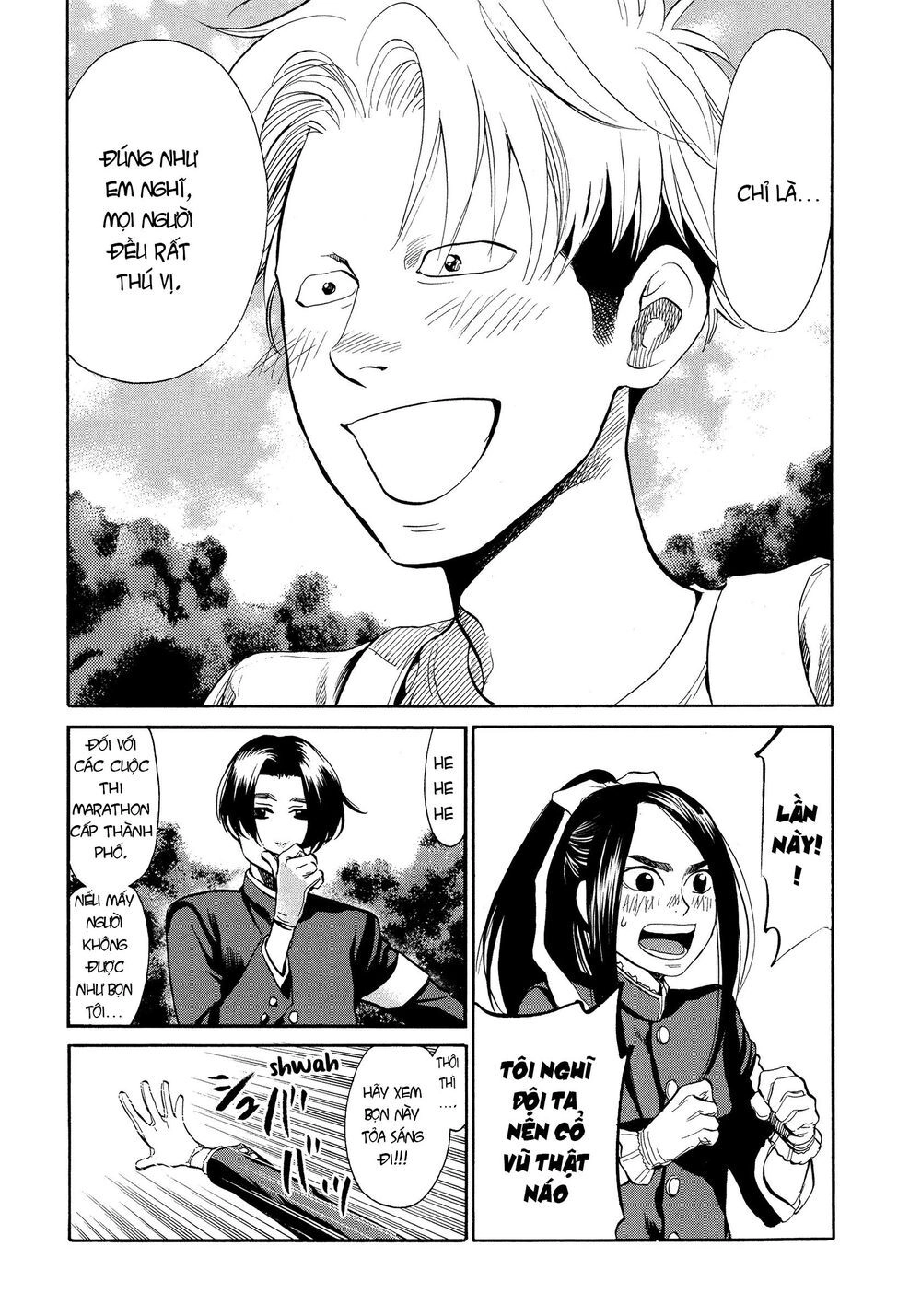 Again Chapter 124 - 9