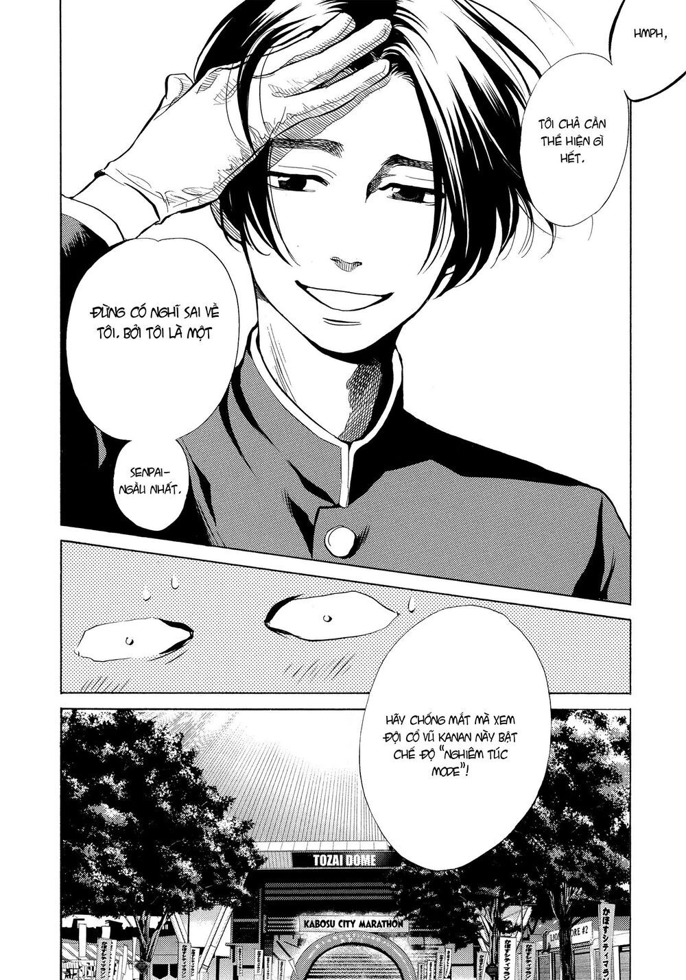 Again Chapter 124 - 15