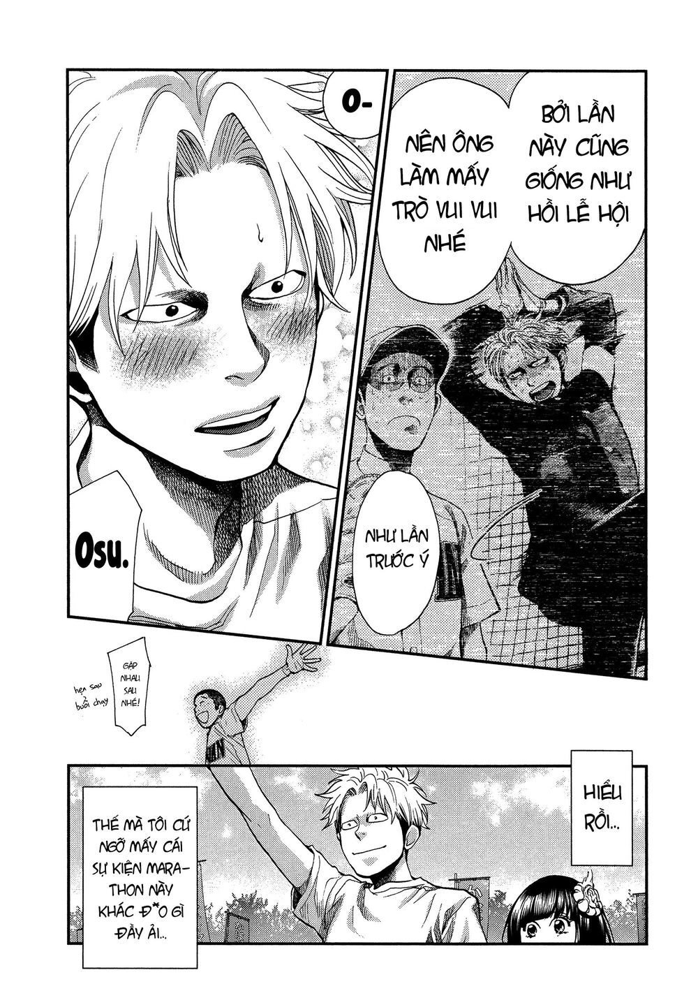 Again Chapter 125 - 7