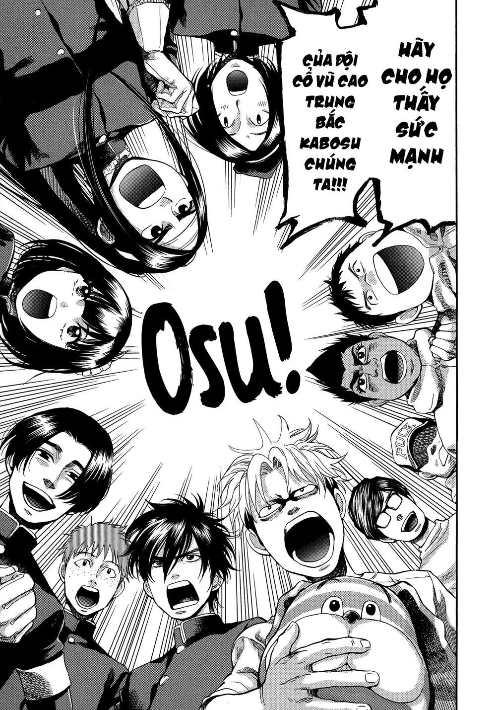 Again Chapter 125 - 9