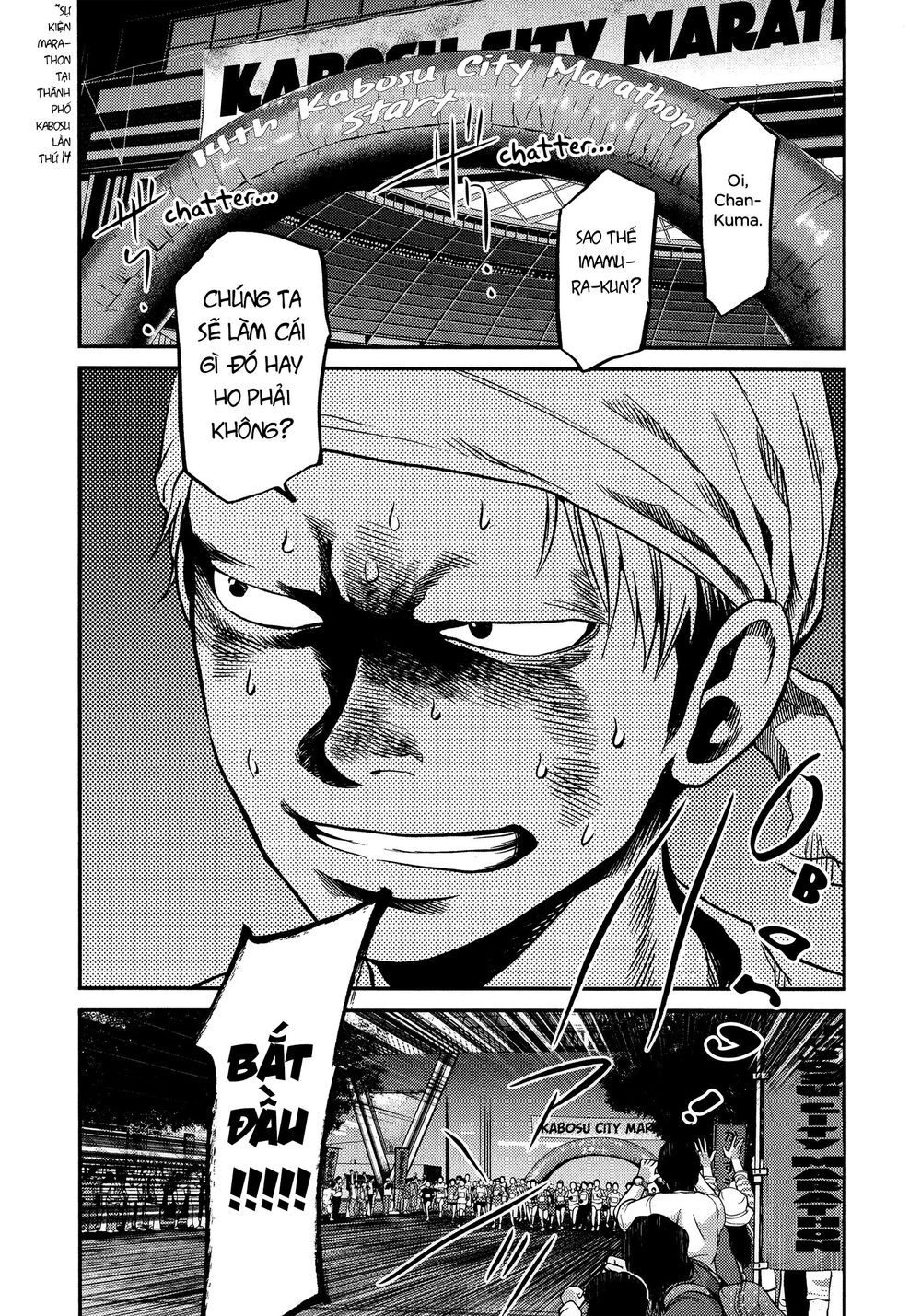 Again Chapter 125 - 13