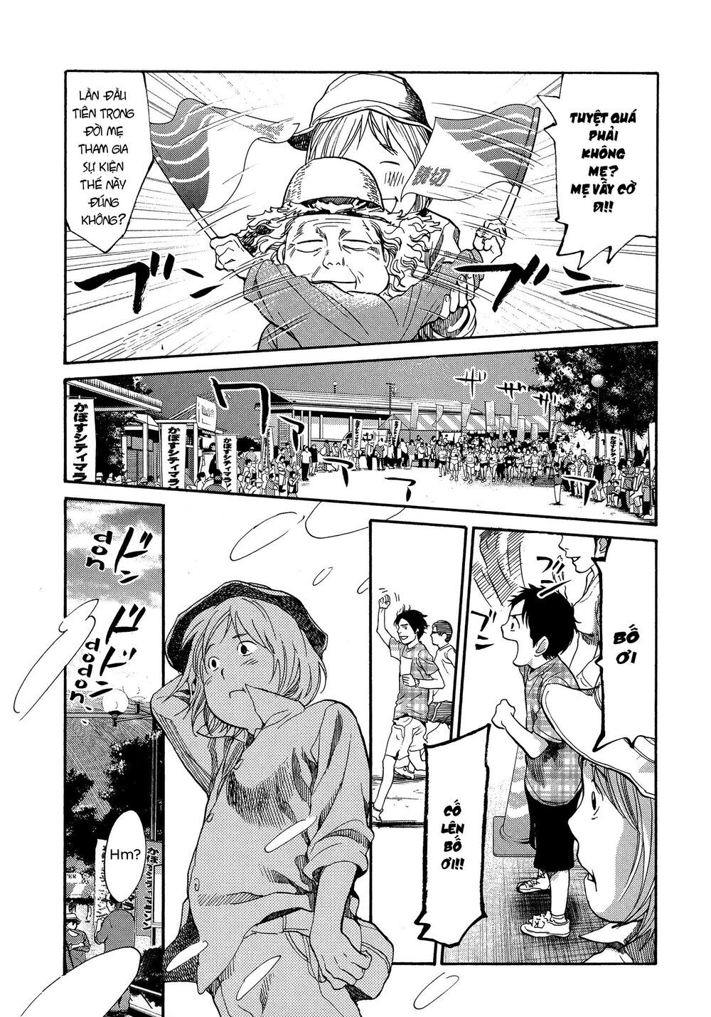 Again Chapter 126 - 3