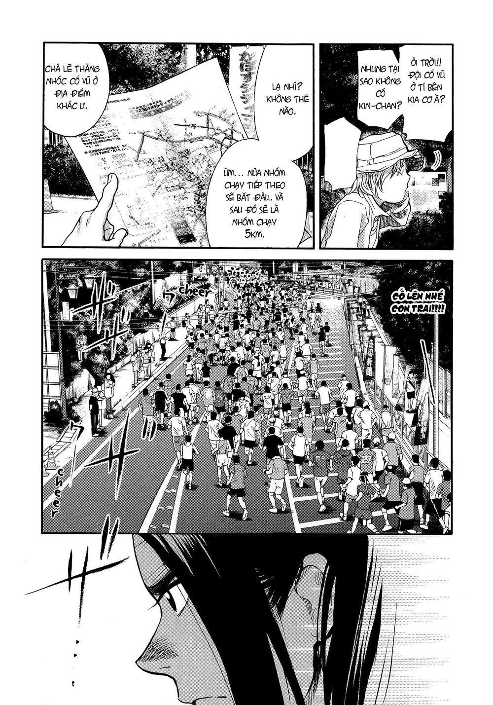 Again Chapter 126 - 6