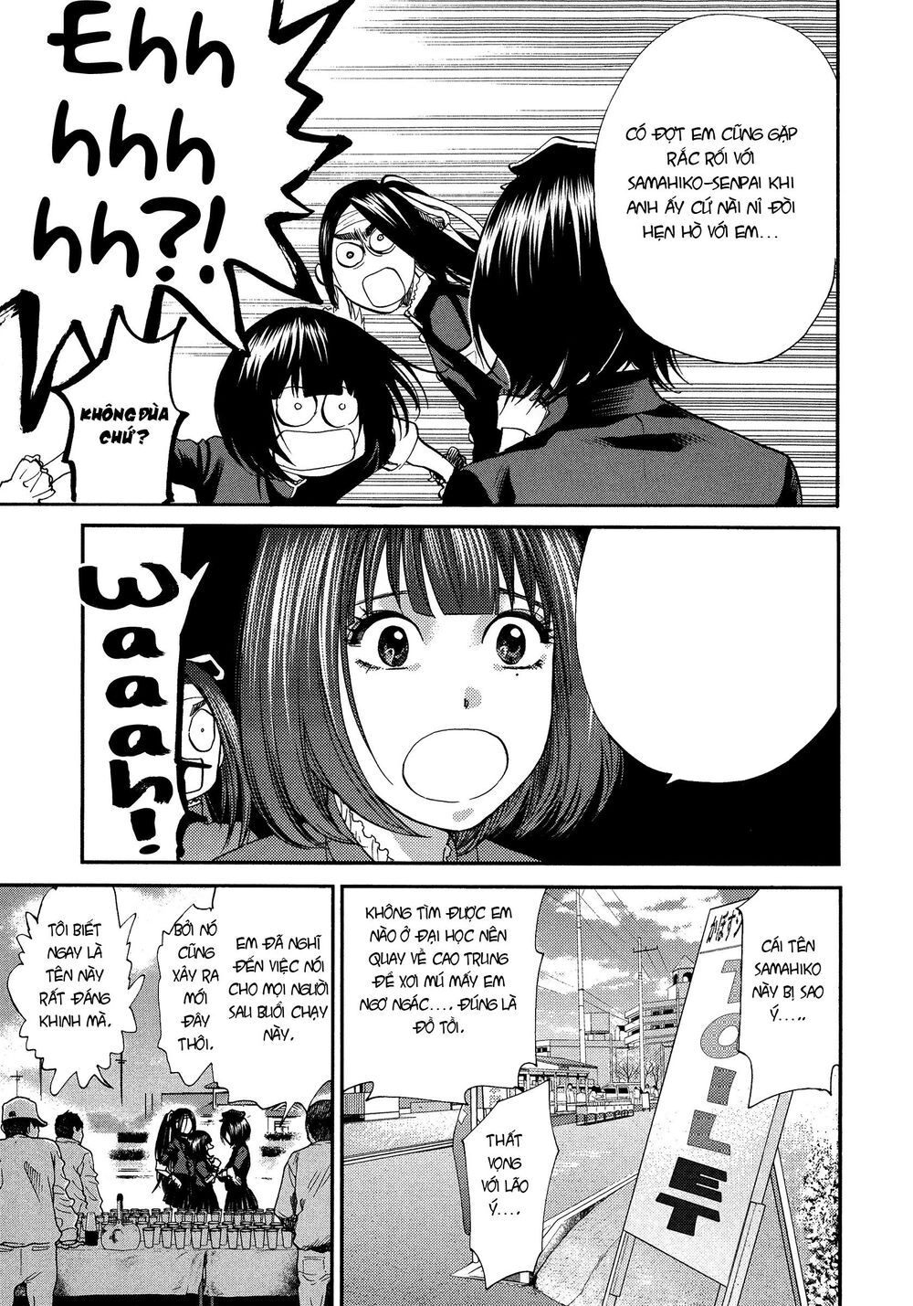 Again Chapter 126 - 8