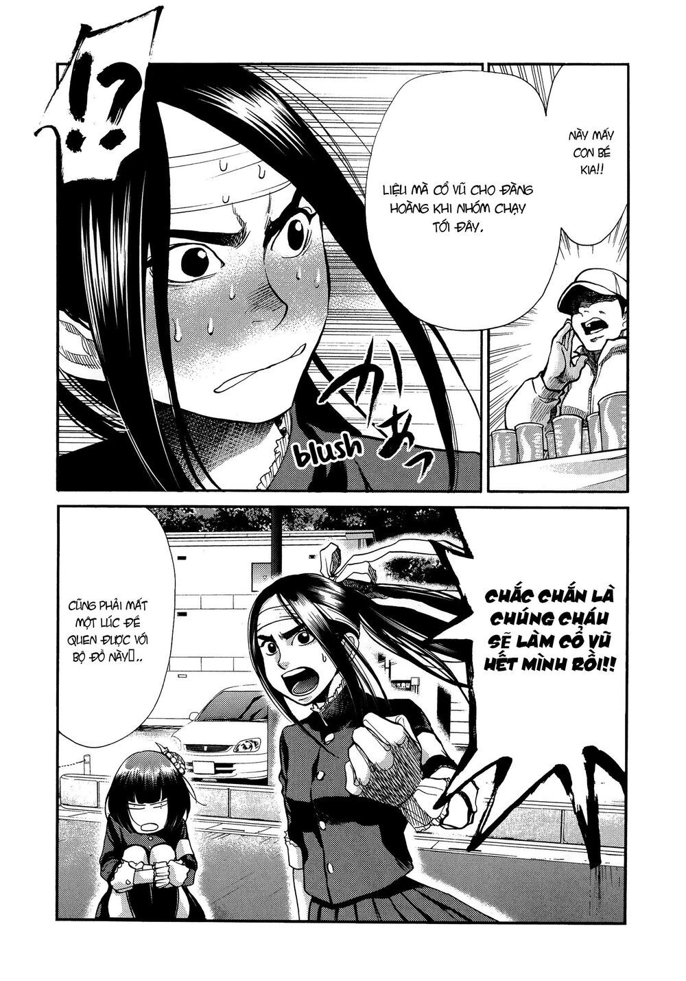 Again Chapter 126 - 9