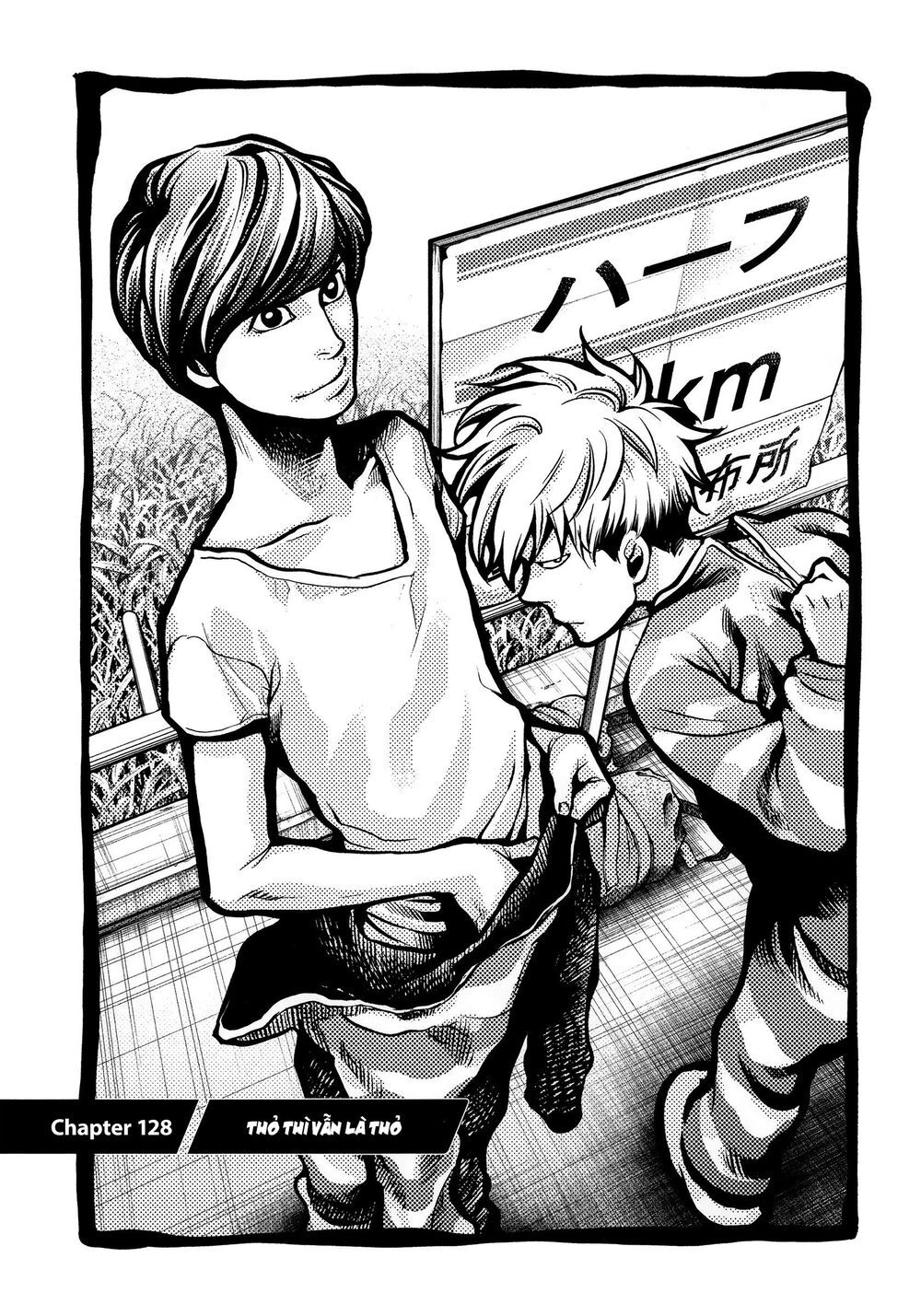 Again Chapter 128 - 1