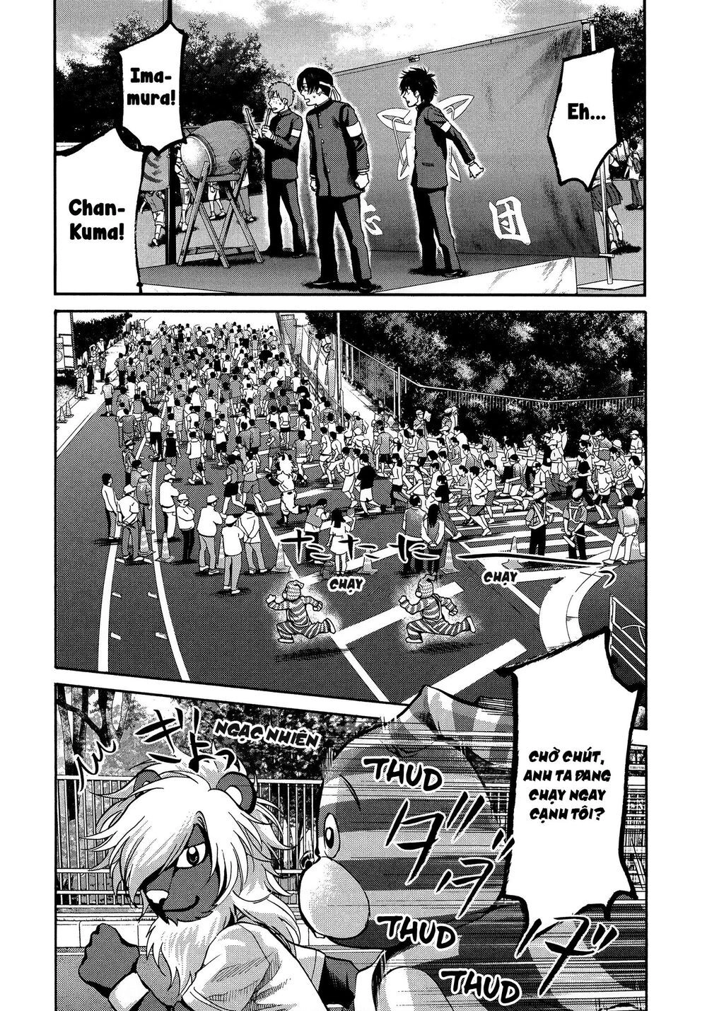 Again Chapter 128 - 8