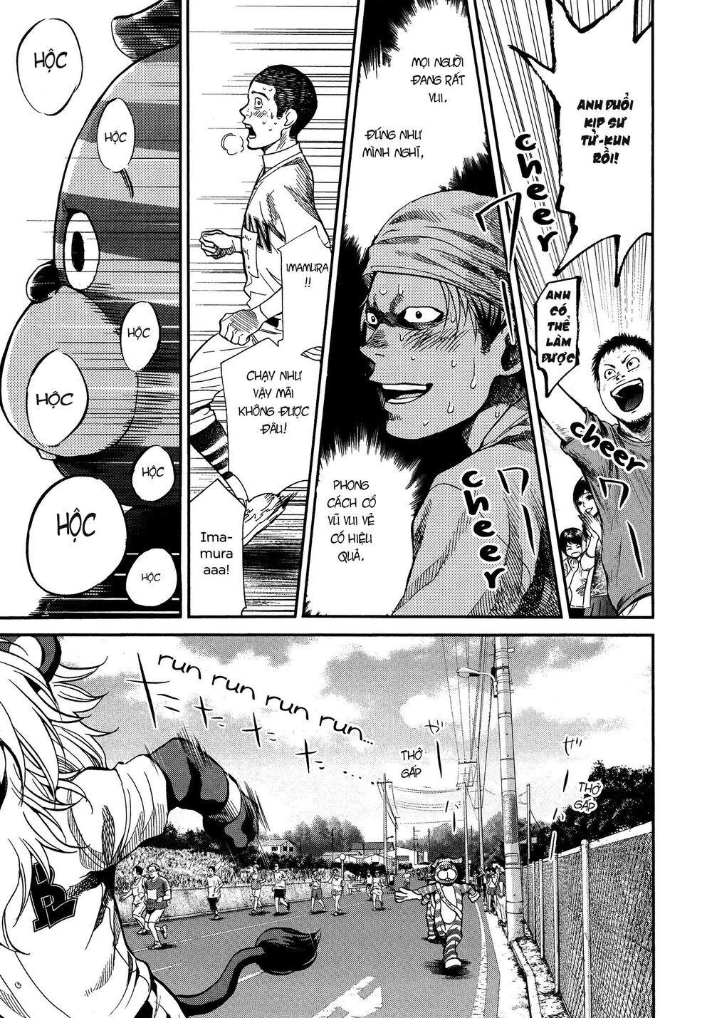 Again Chapter 128 - 9