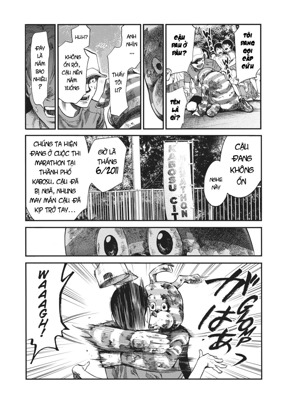 Again Chapter 134 - 4