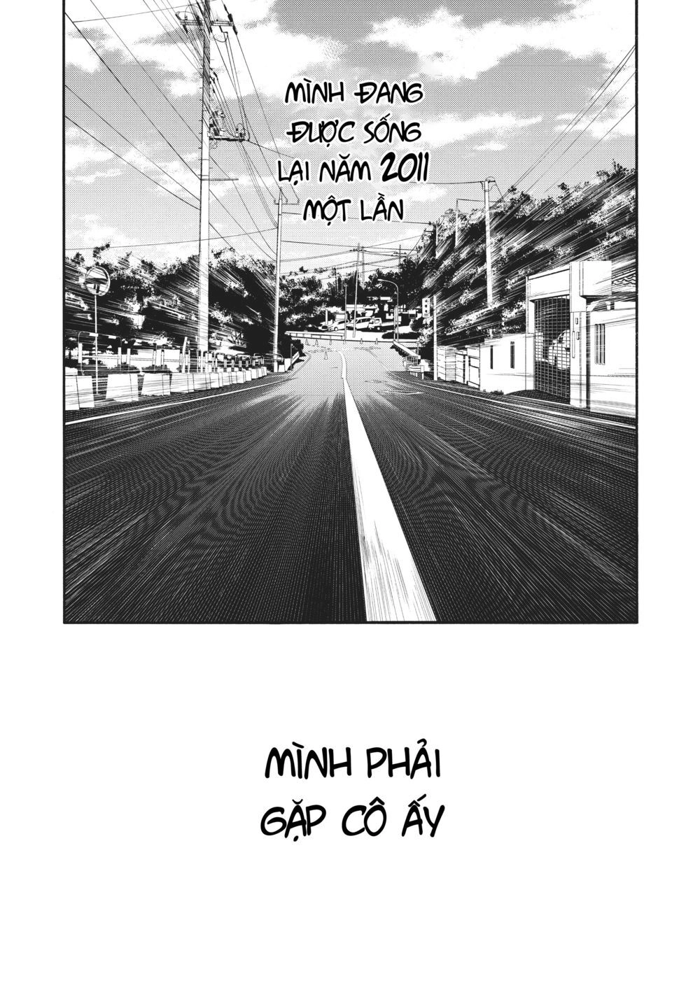 Again Chapter 134 - 7