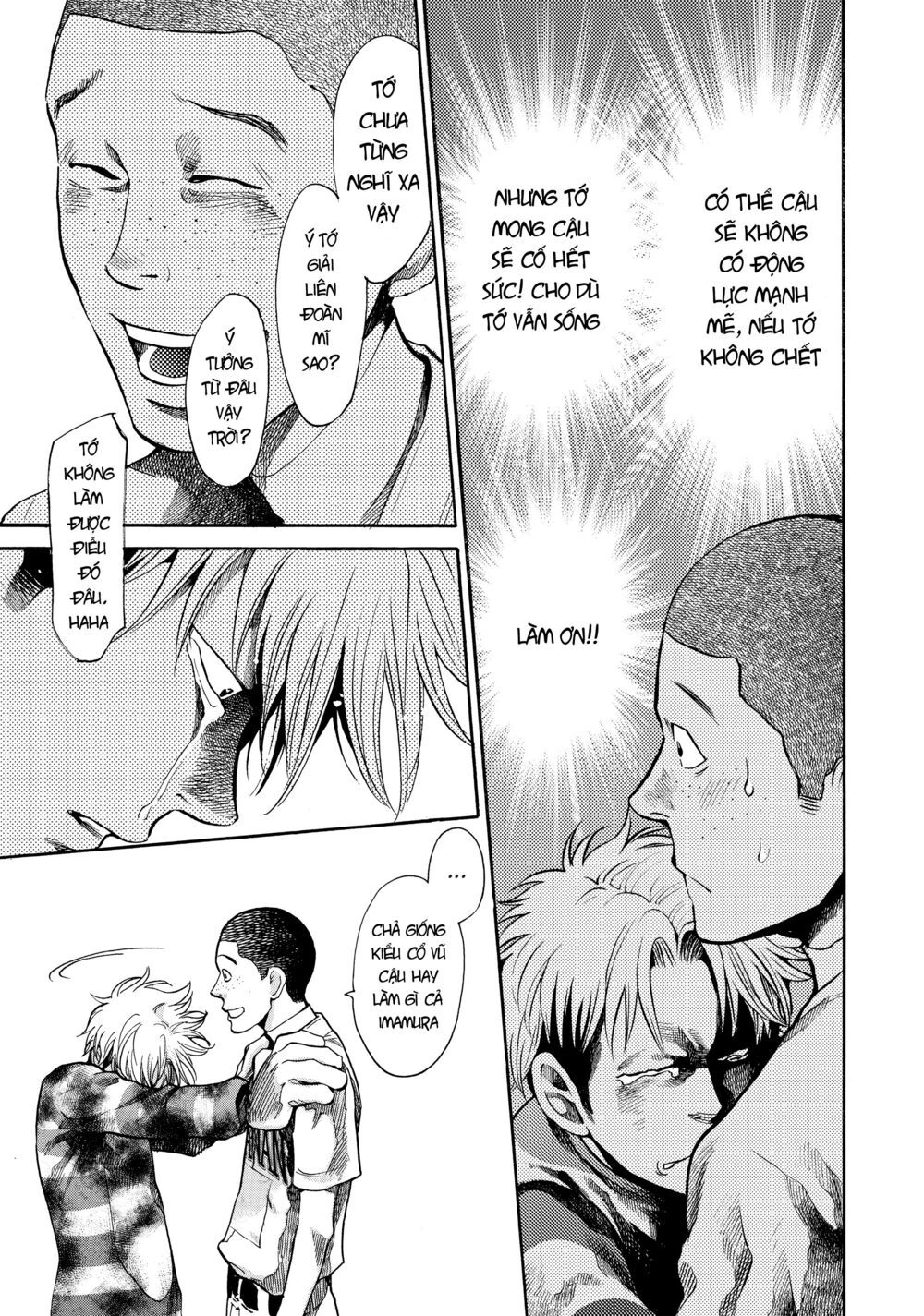 Again Chapter 134 - 13