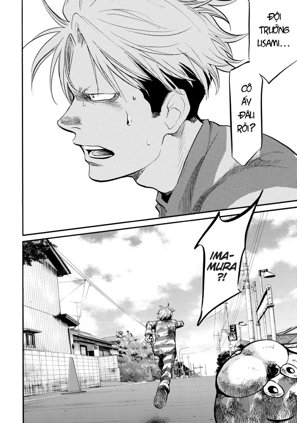 Again Chapter 134 - 14