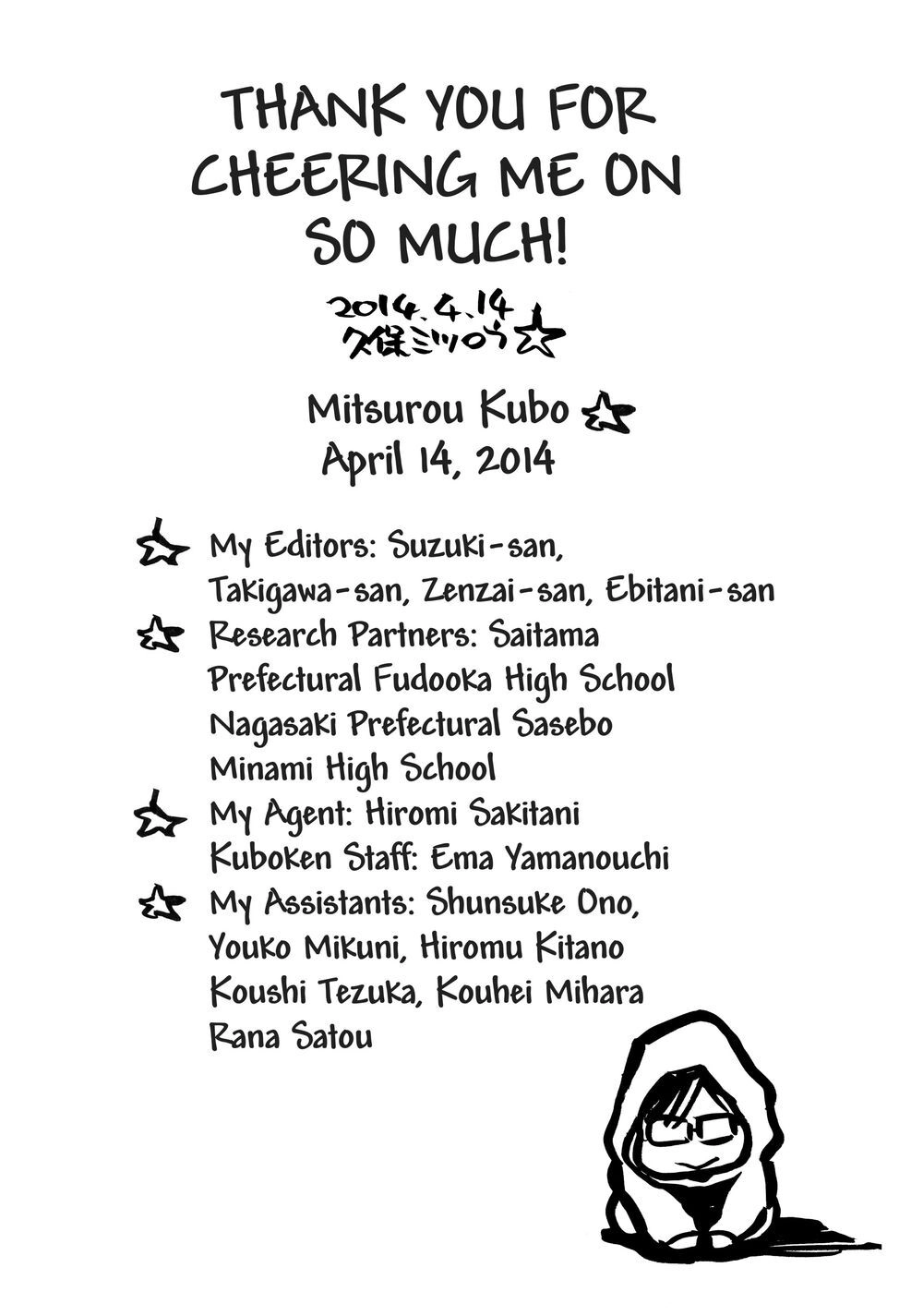 Again Chapter 135 - 16