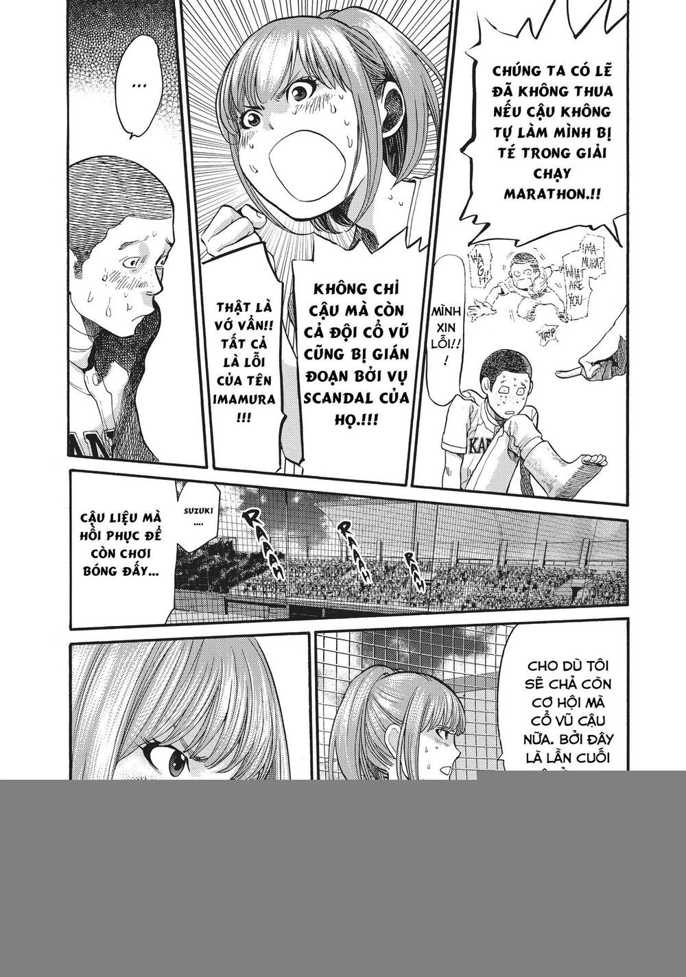 Again Chapter 136 - 3