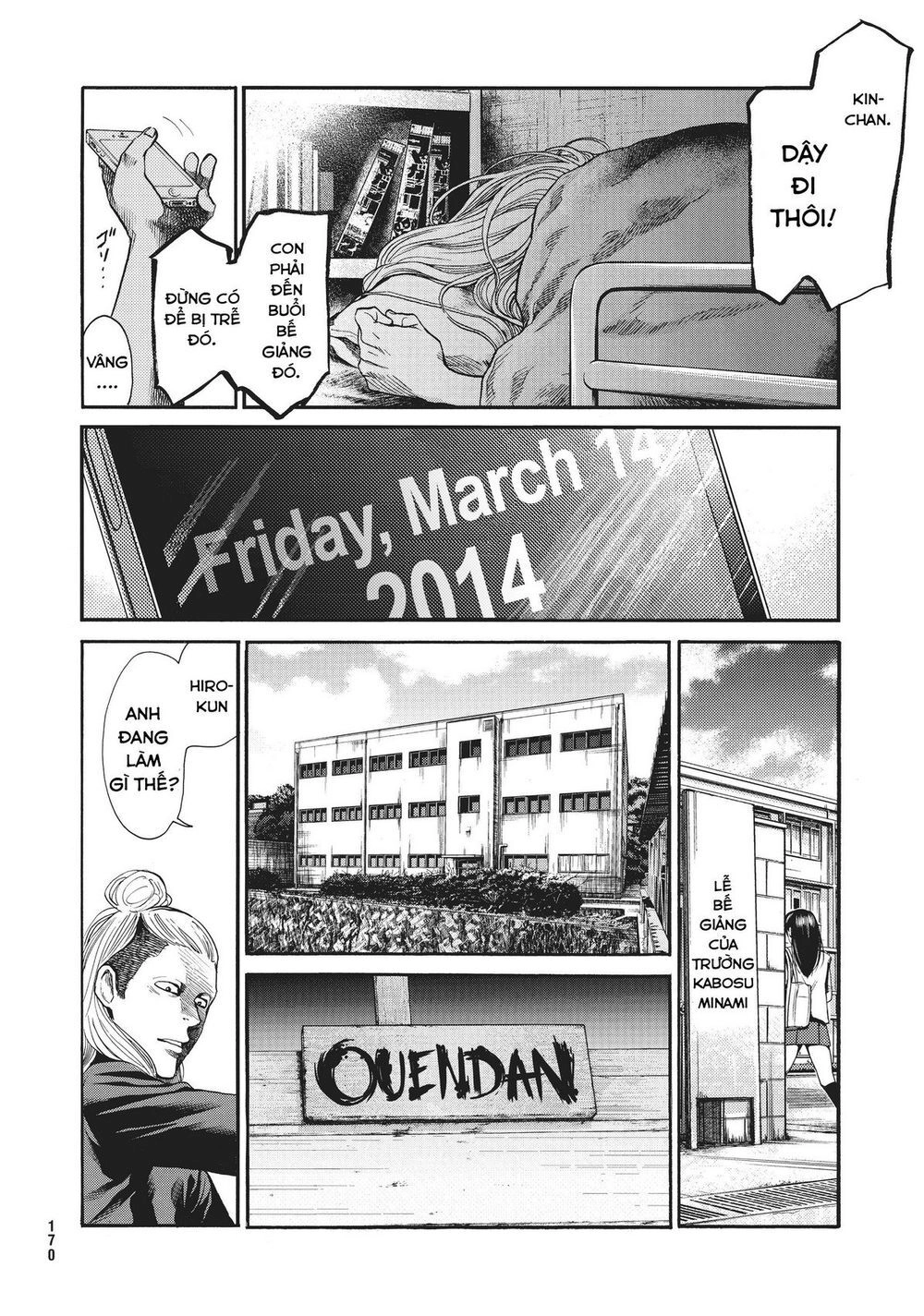 Again Chapter 136 - 17