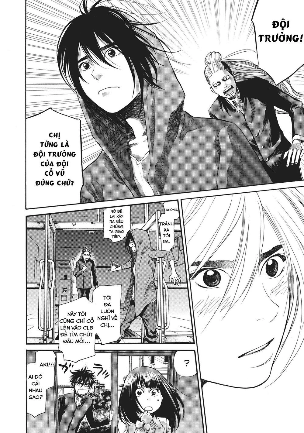 Again Chapter 136 - 21