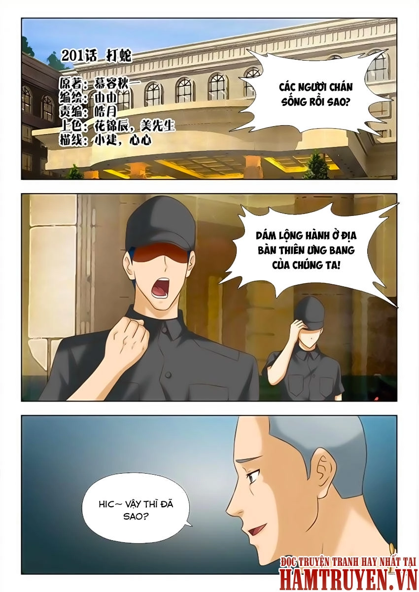 Tối Cường Tà Thiếu Chapter 201 - 2