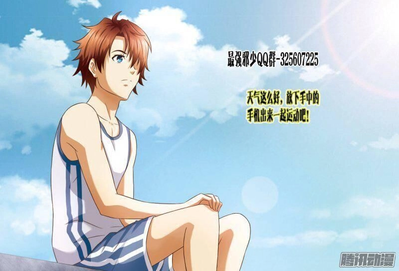 Tối Cường Tà Thiếu Chapter 228 - 9