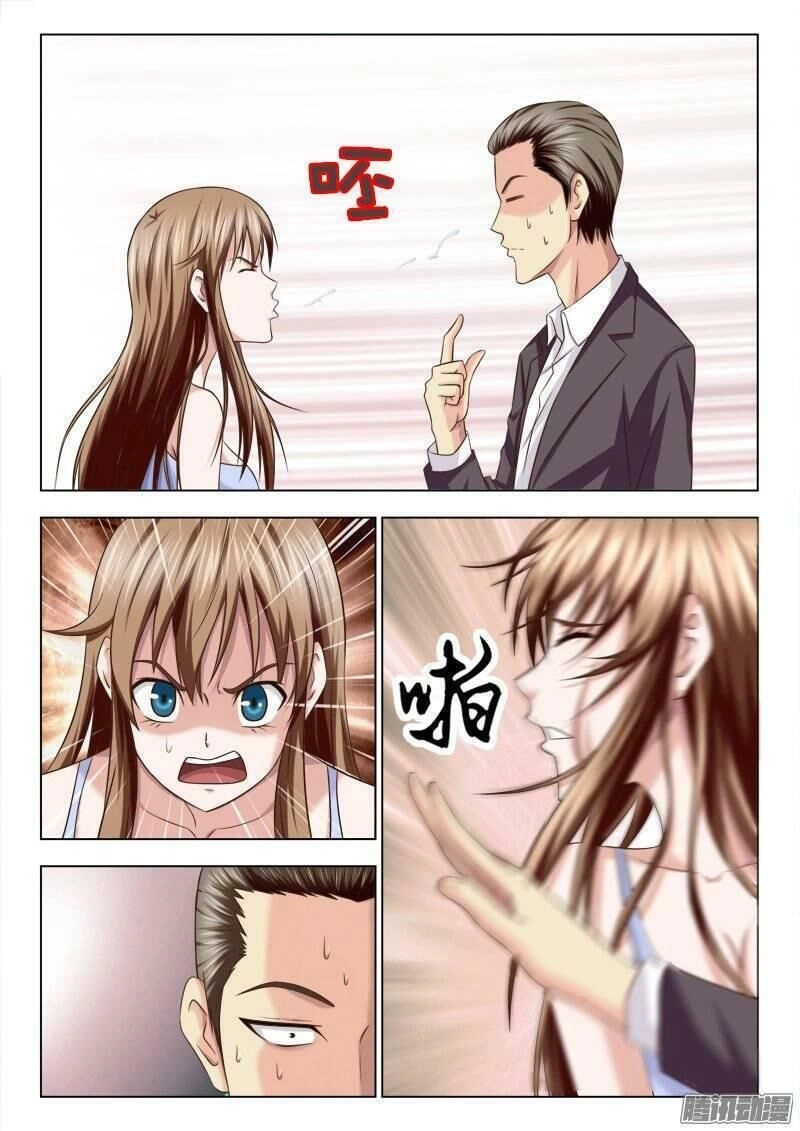 Tối Cường Tà Thiếu Chapter 232 - 7