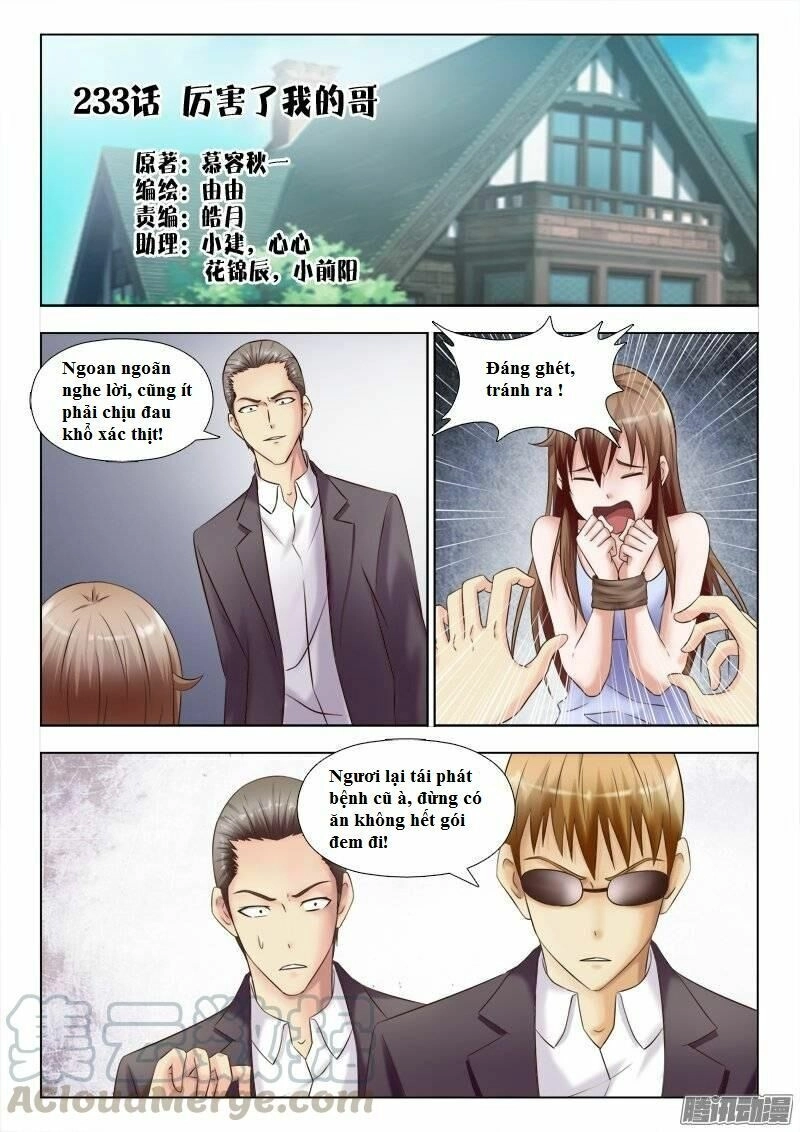 Tối Cường Tà Thiếu Chapter 233 - 1