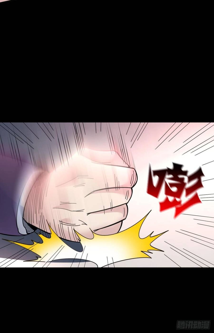 Player Thần Vực Chapter 1 - 15