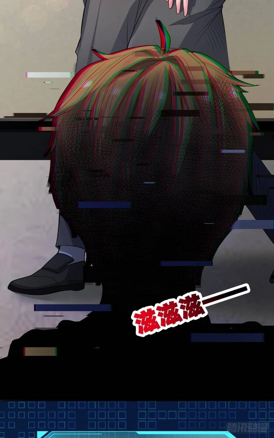 Player Thần Vực Chapter 1 - 85