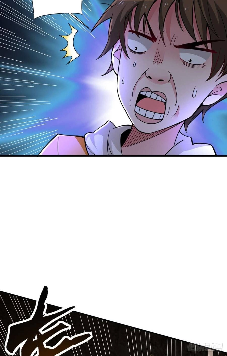 Player Thần Vực Chapter 2 - 26