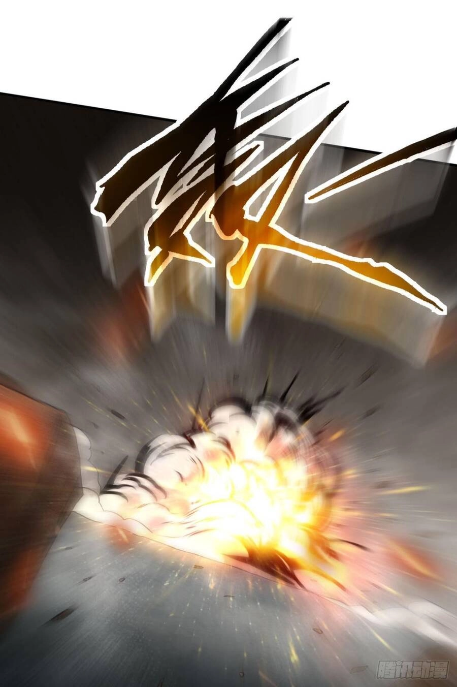 Player Thần Vực Chapter 2 - 40