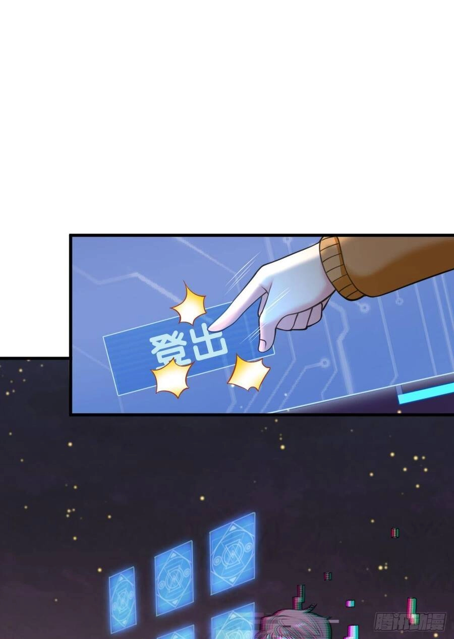 Player Thần Vực Chapter 3 - 35