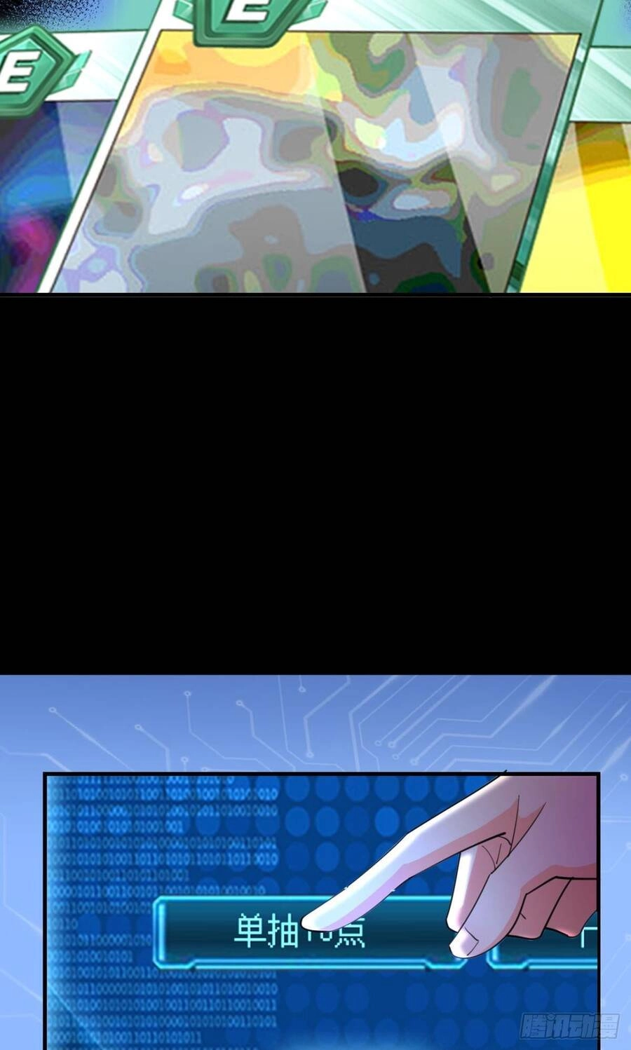 Player Thần Vực Chapter 4 - 43