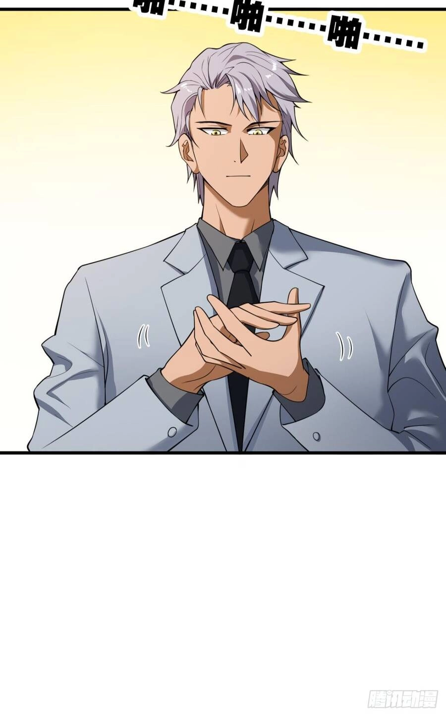 Player Thần Vực Chapter 5 - 23