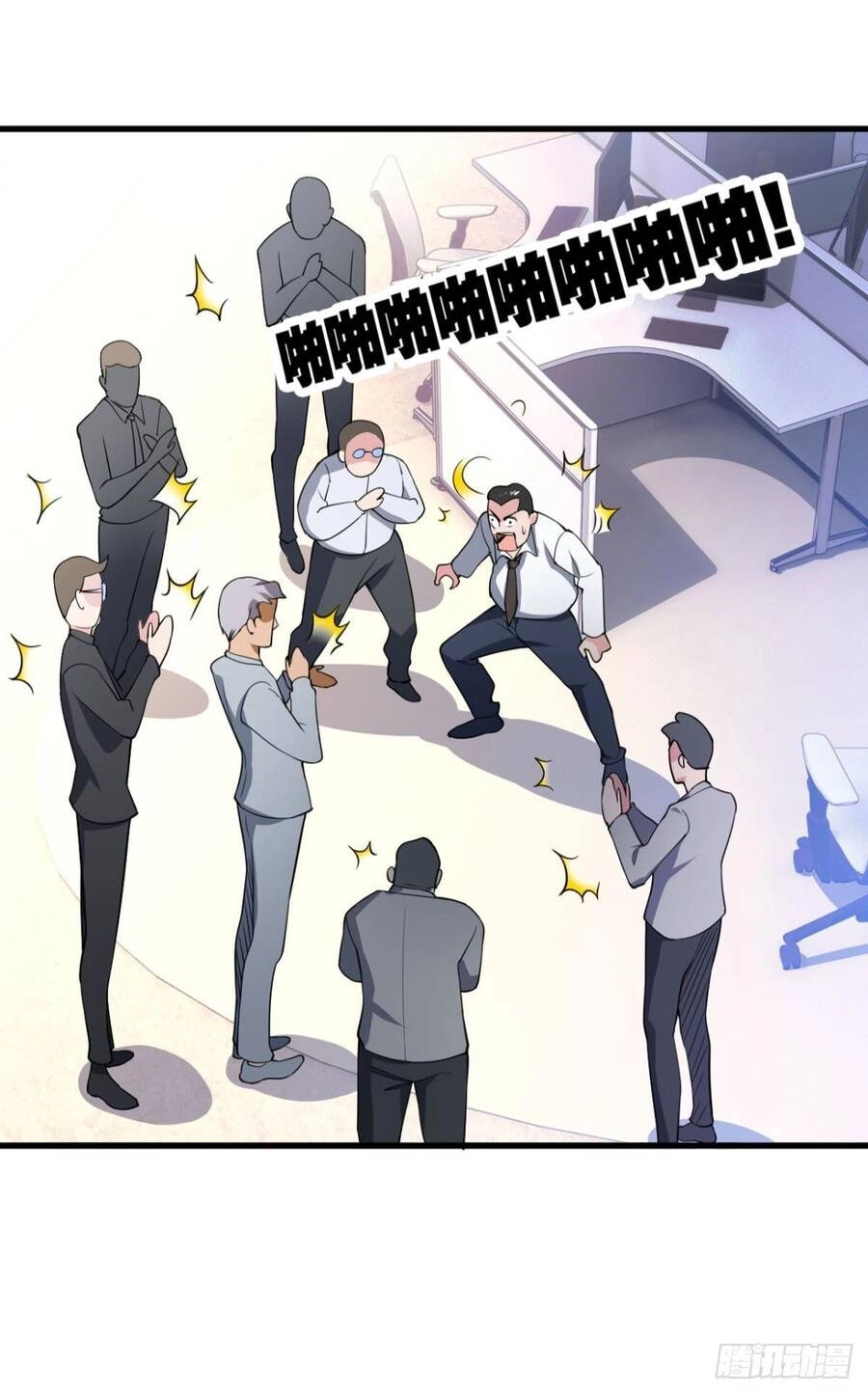 Player Thần Vực Chapter 5 - 24