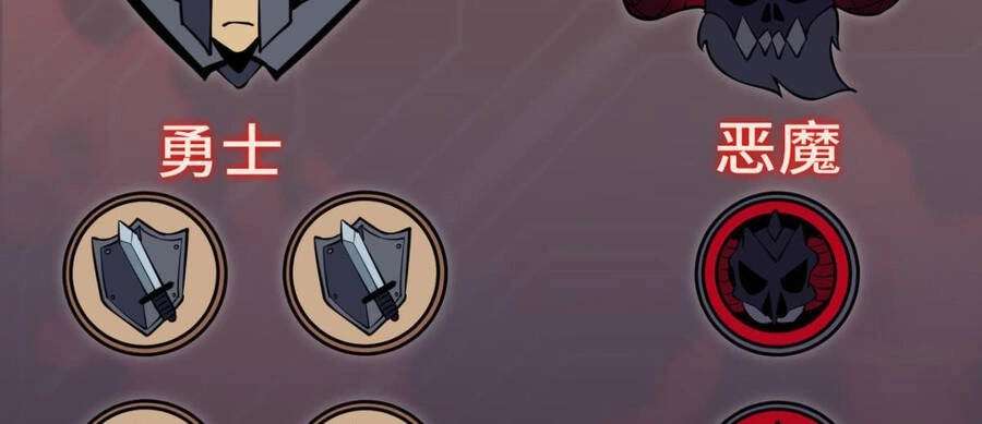 Player Thần Vực Chapter 7 - 5