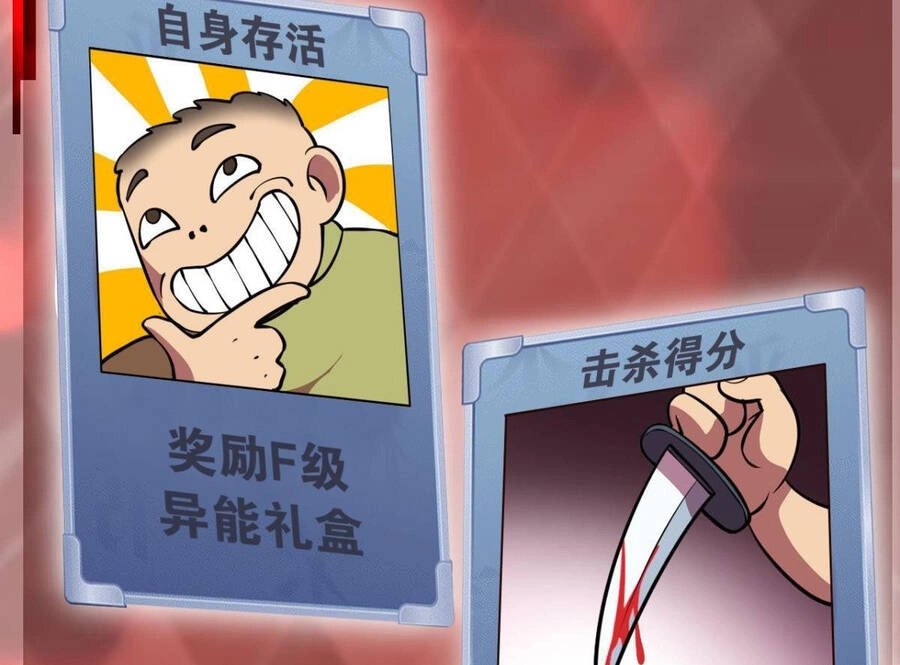 Player Thần Vực Chapter 7 - 12