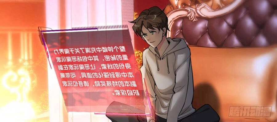 Player Thần Vực Chapter 7 - 25