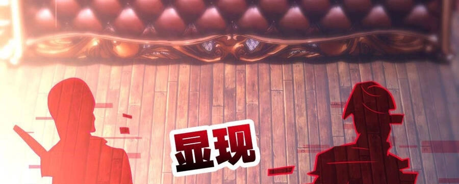 Player Thần Vực Chapter 7 - 32