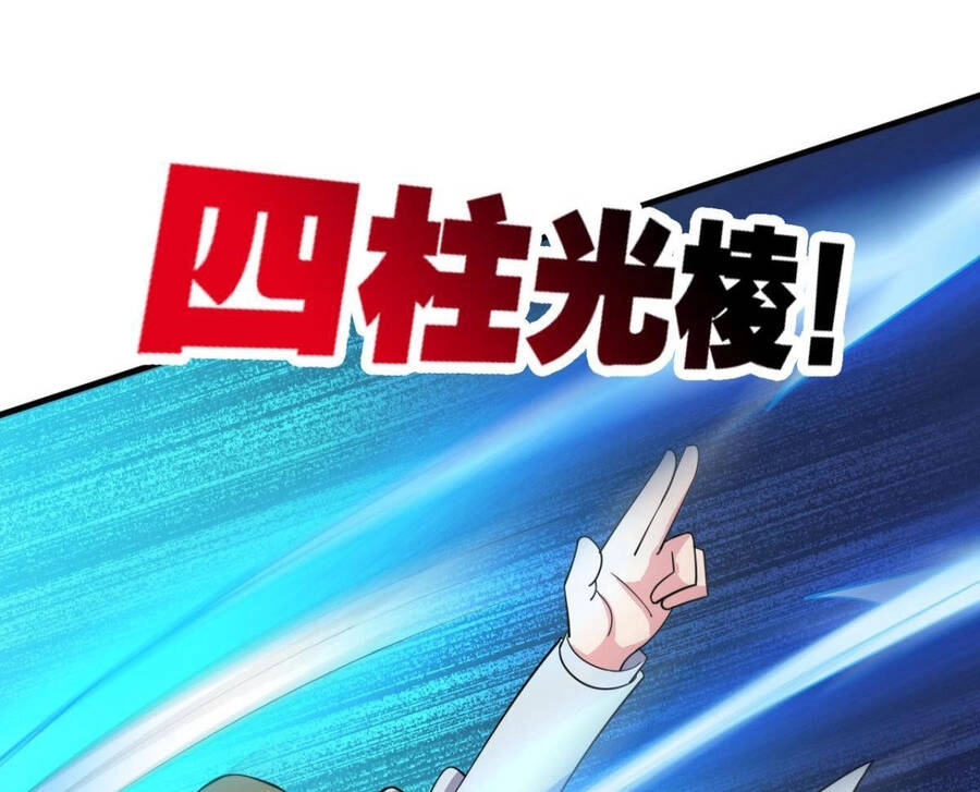 Player Thần Vực Chapter 7.5 - 26