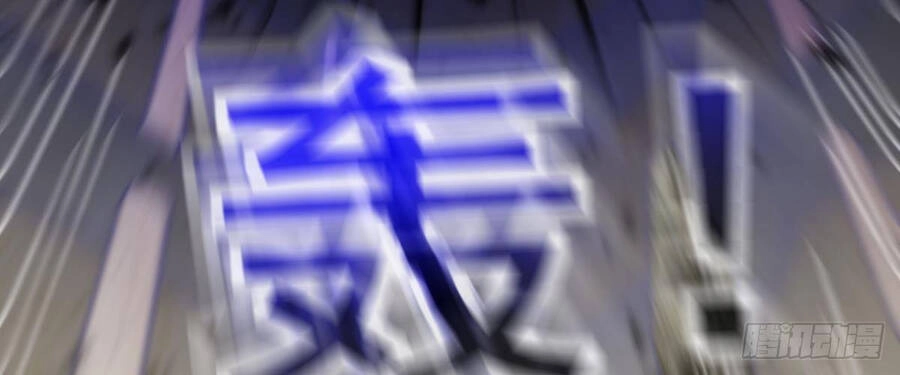 Player Thần Vực Chapter 7.5 - 63