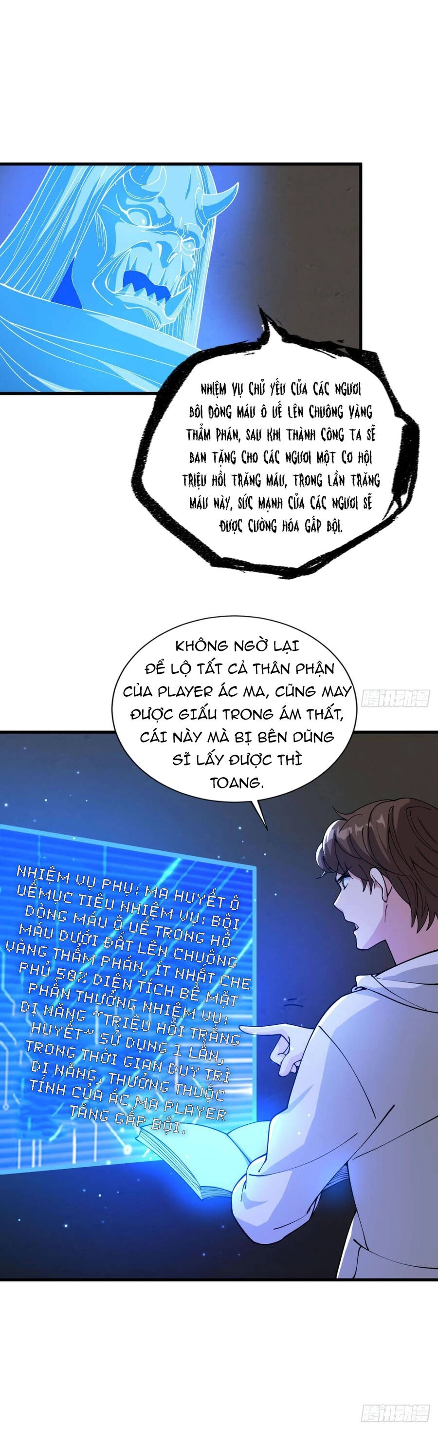 Player Thần Vực Chapter 12 - 39