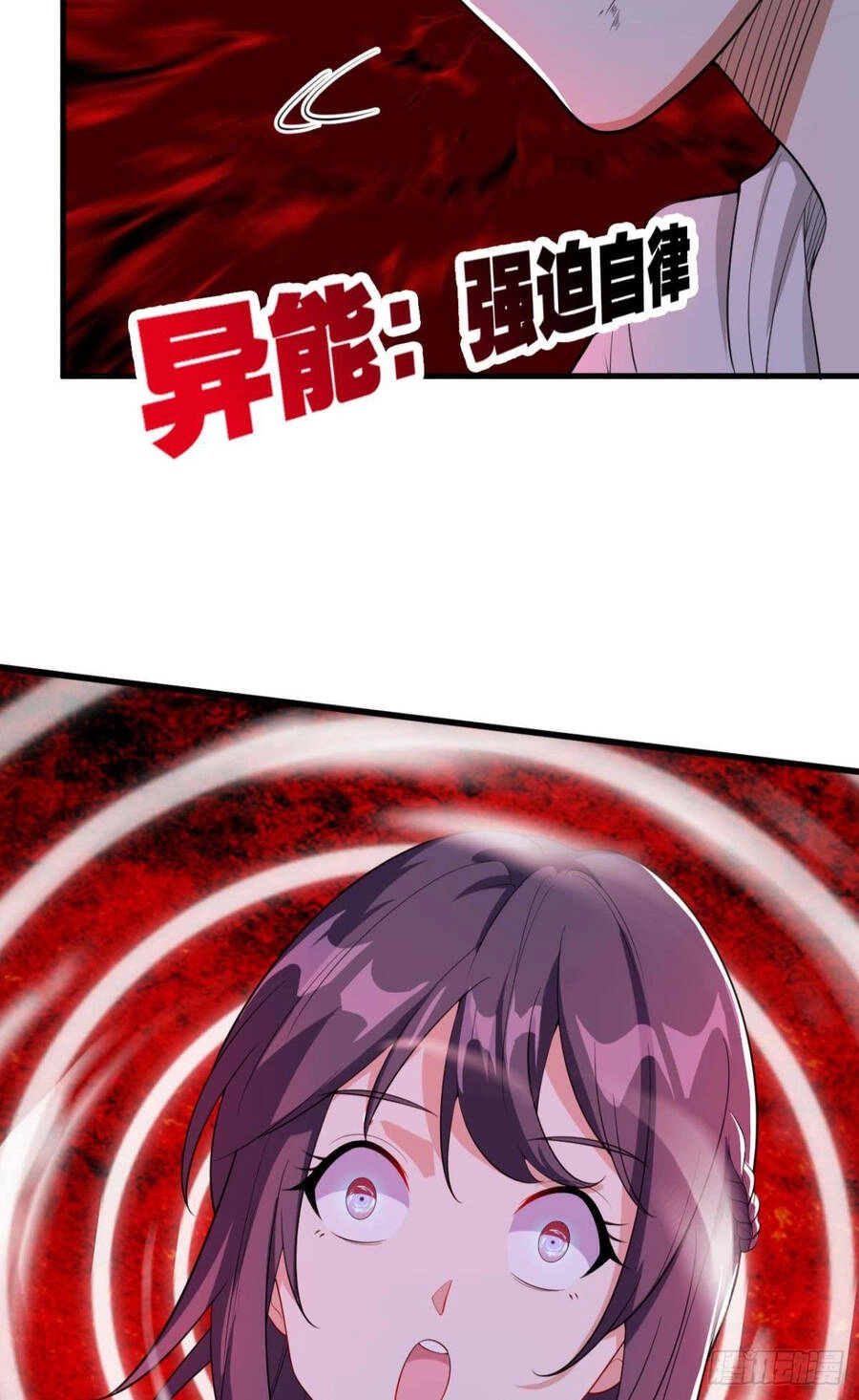 Player Thần Vực Chapter 16 - 14