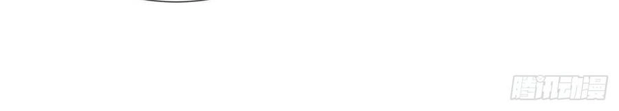 Player Thần Vực Chapter 18 - 74