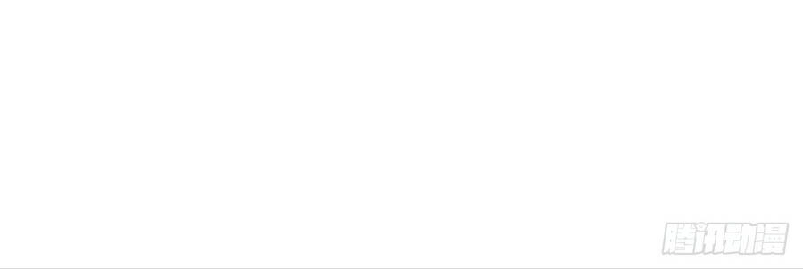 Player Thần Vực Chapter 18.5 - 12