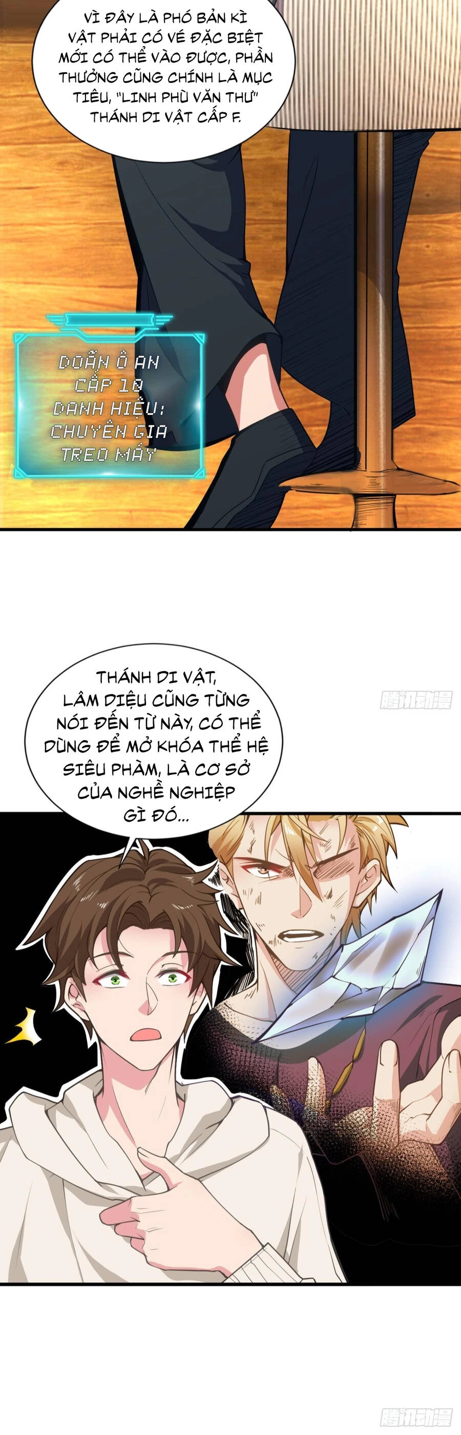 Player Thần Vực Chapter 19 - 17