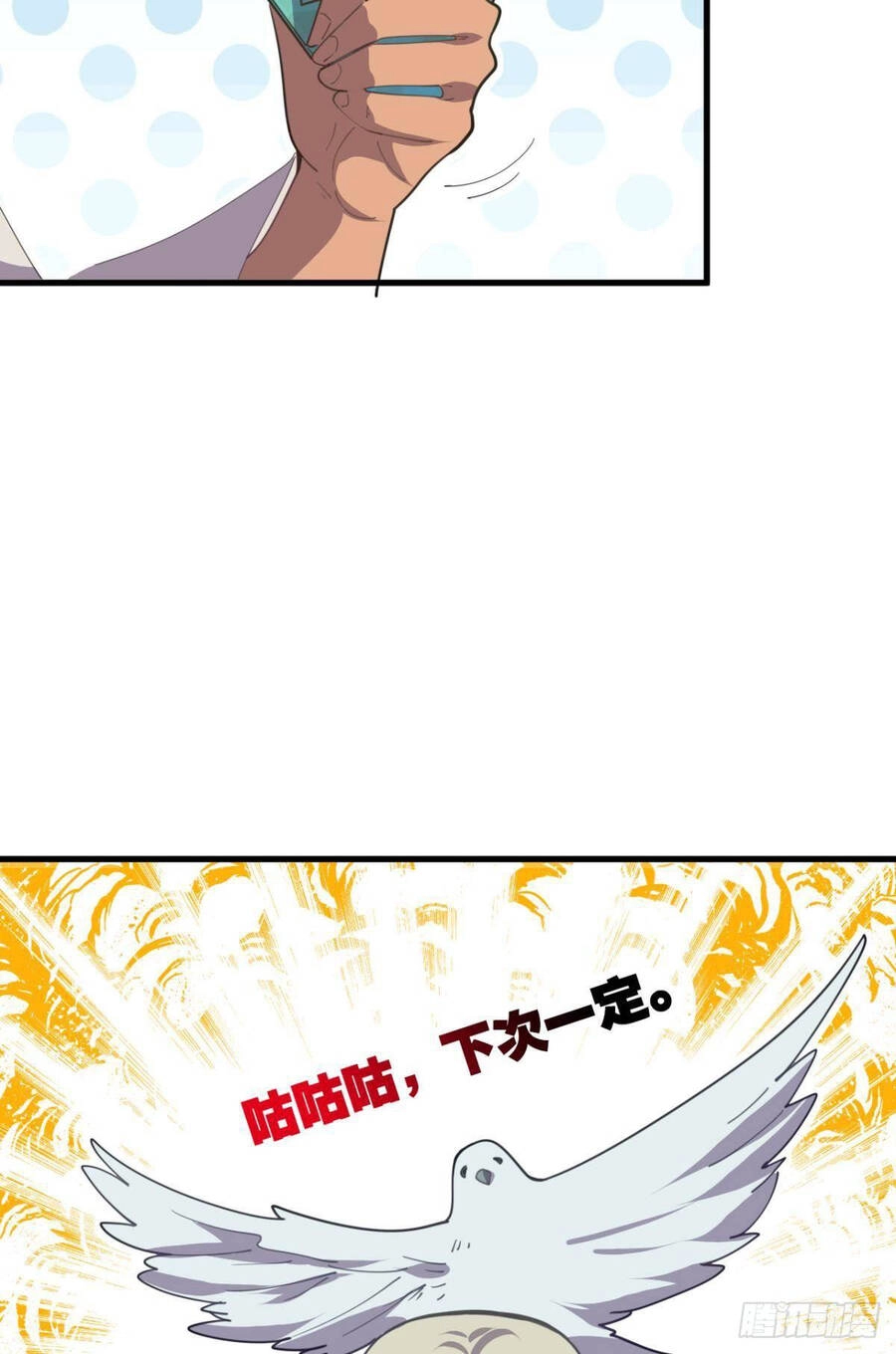 Player Thần Vực Chapter 19 - 27