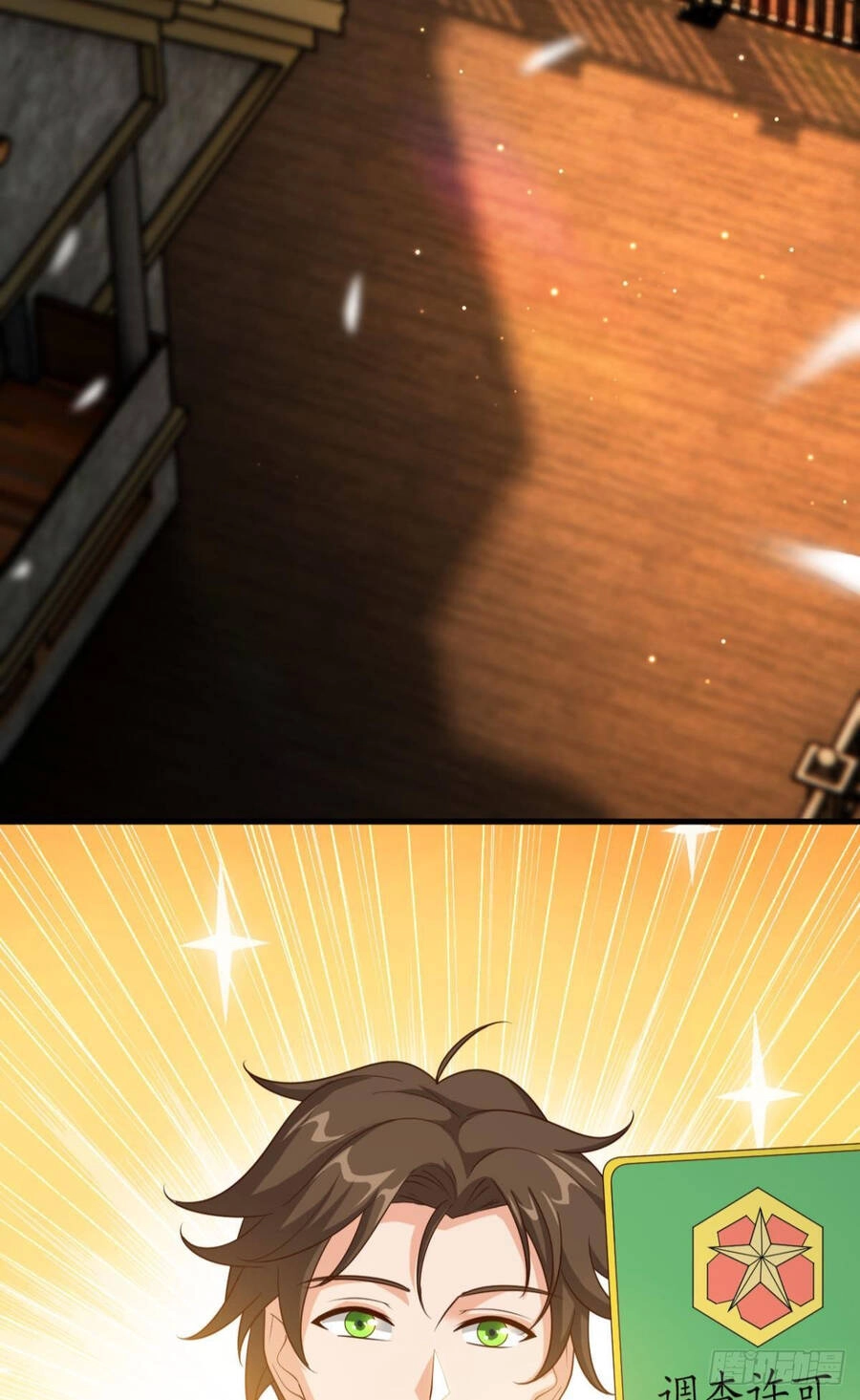 Player Thần Vực Chapter 20 - 51