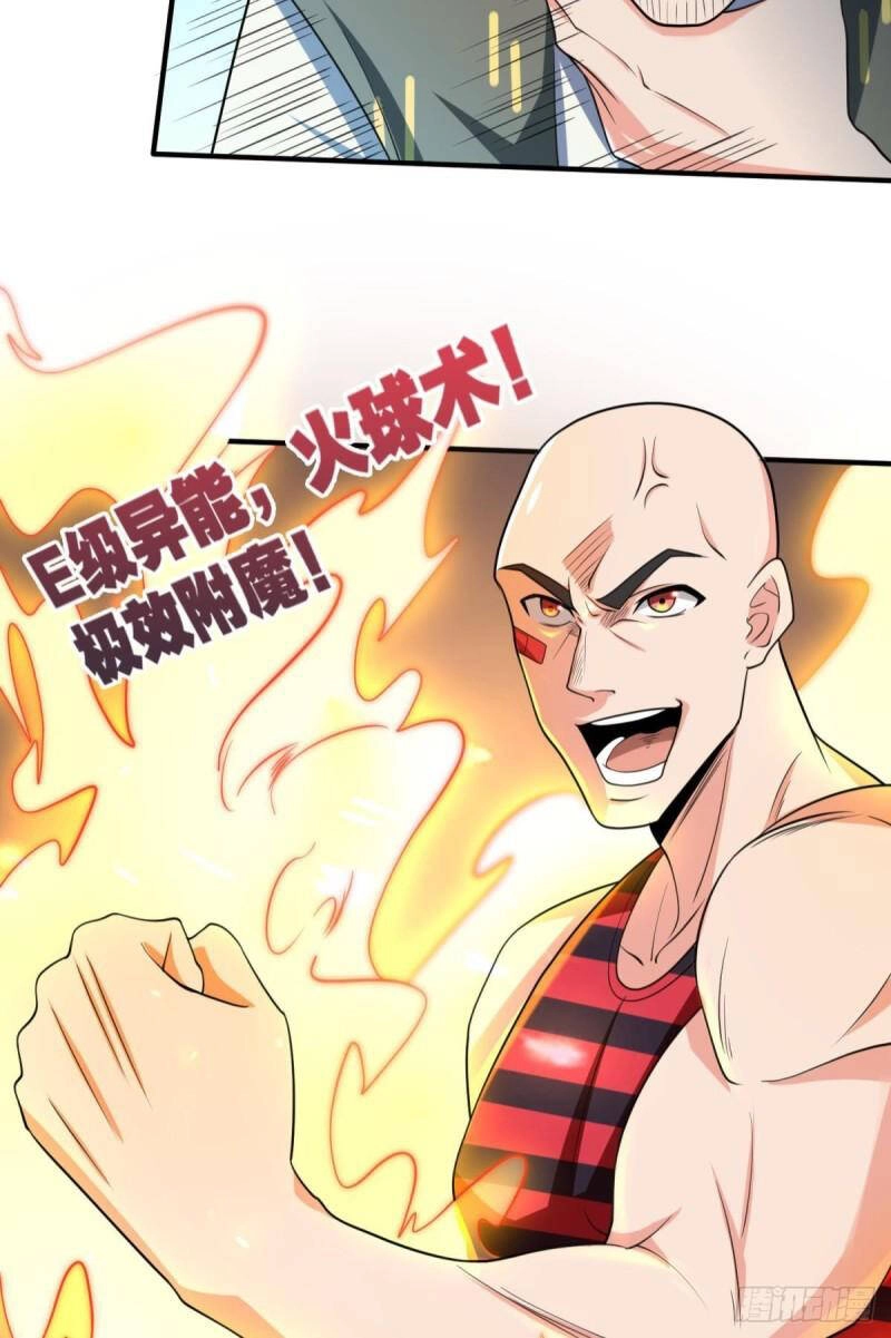 Player Thần Vực Chapter 26 - 40