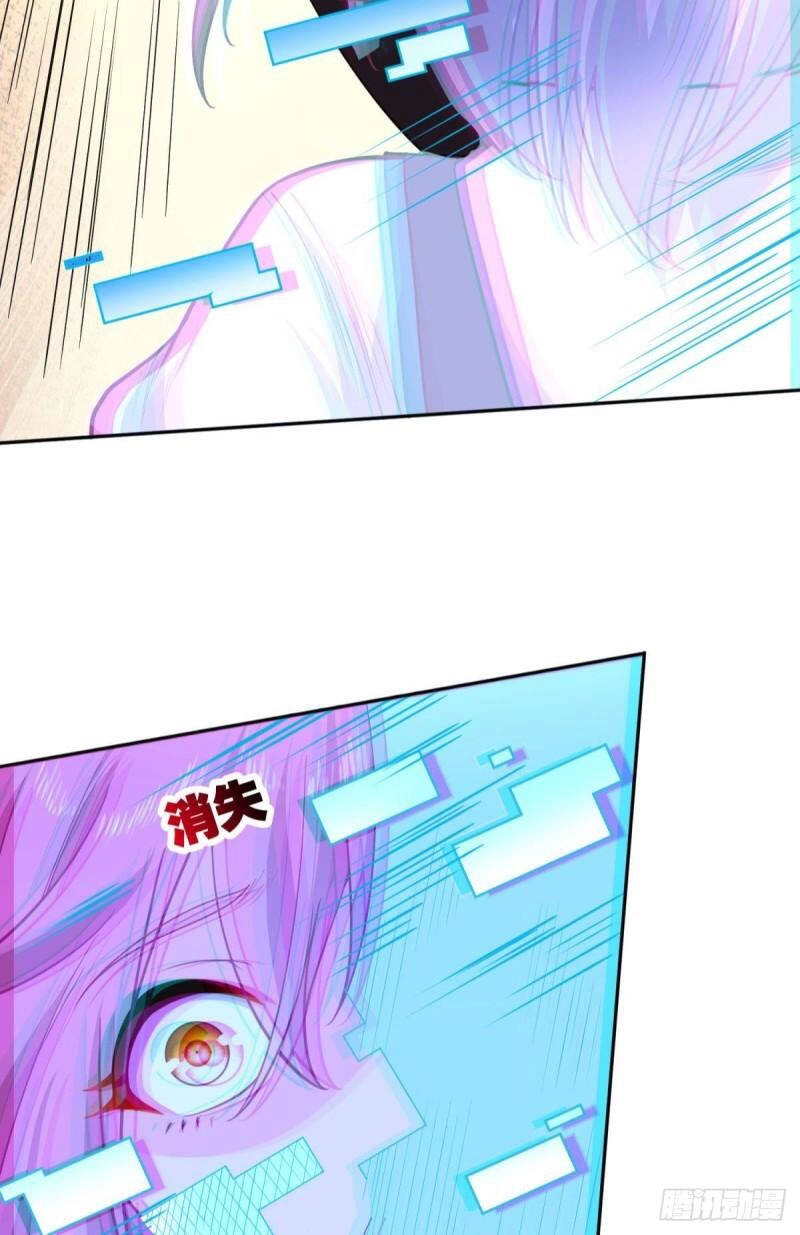 Player Thần Vực Chapter 27 - 6