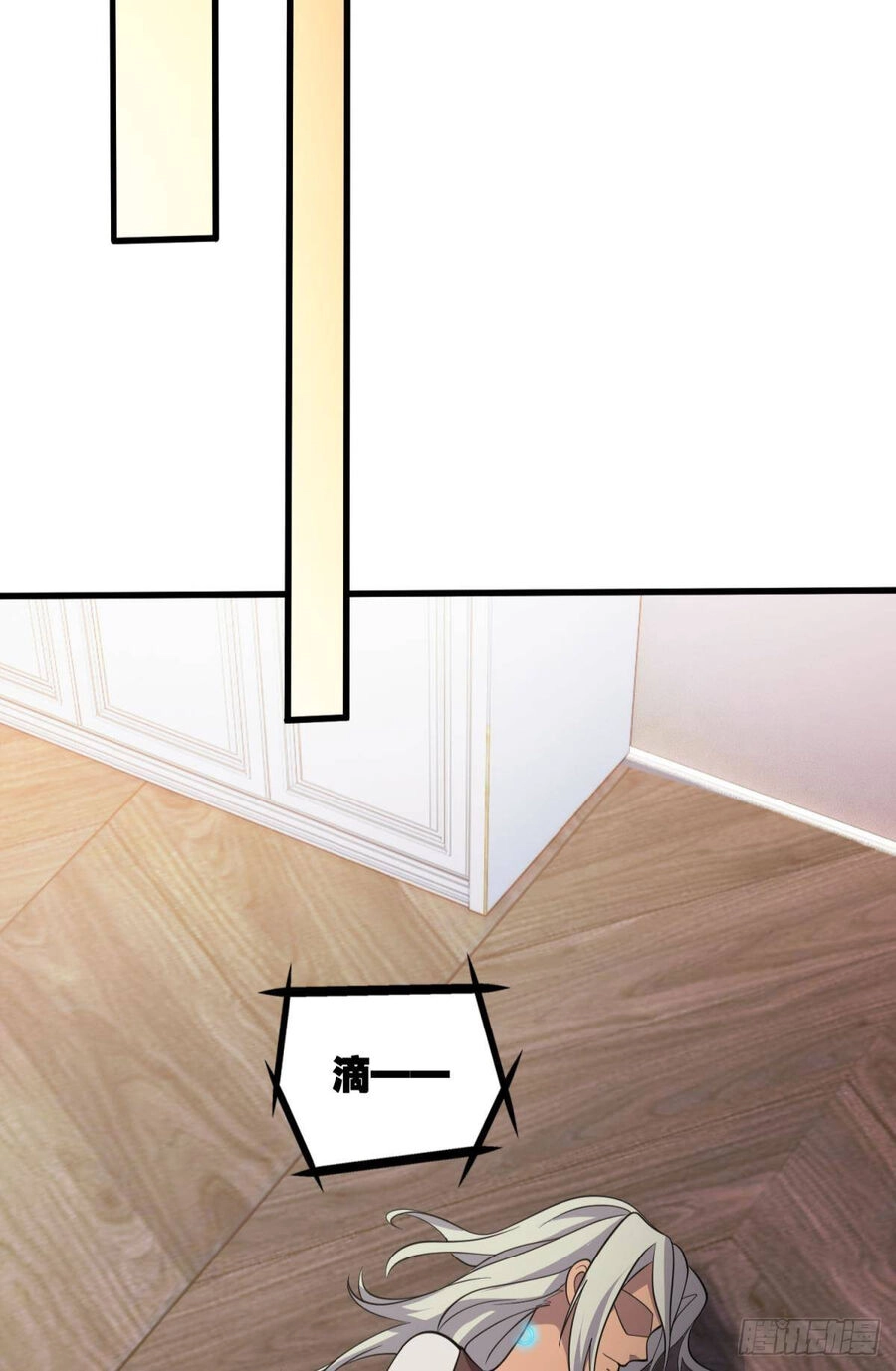 Player Thần Vực Chapter 35 - 32