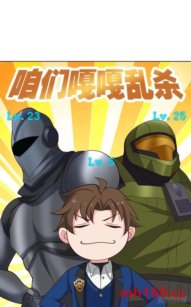 Player Thần Vực Chapter 37 - 22